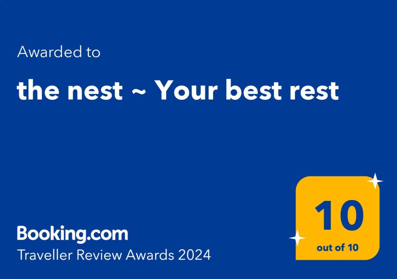The Nest ~ Your Best Rest سيفر دو فوغا المظهر الخارجي الصورة